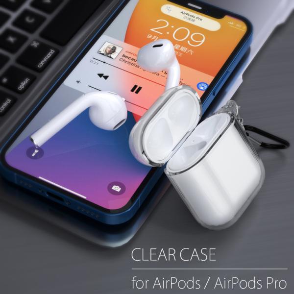 AirPods 第三世代 第二世代 AirPods Pro ケース カバー クリア 透明 無地 シン...