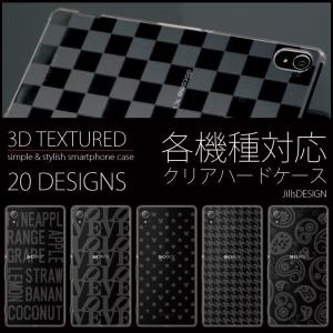 Android One 507SH ケース アンドロイド ワン カバー スマホケース スマホカバー ハードケース Android アンドロイド シンプル