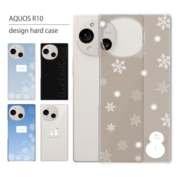 AQUOS R10 ケース SH-51F A501SH SH-M31 ケース カバー アクオス R1...
