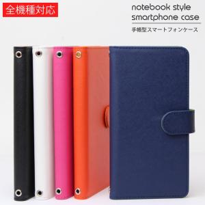 スマホケース AQUOS sense SH-01K shー01k ケース 手帳型 アクオス センス sh01k カバー スマホカバー 横 大人のシンプルデザイン