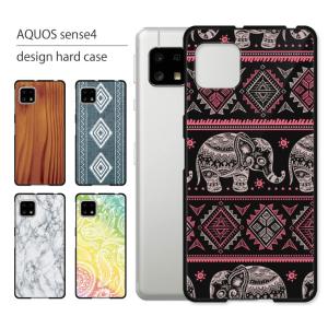 AQUOS sense sense4 lite ケース SH-RM15 カバー アクオス センス4