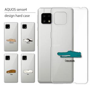 sense4 lite　SH-RM15　SIMフリー　電池健康度良　手帳ケースも Amazon.co.jp: AQUOS sense4 ケース 手帳型 薄型 軽量ケース 薄型