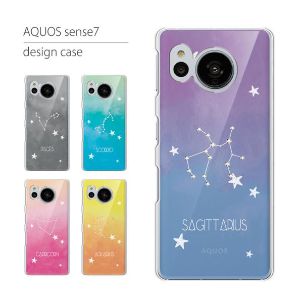 AQUOS sense7 SHG10 ケース アクオス センス7 スマホケース スマホカバー カバー...