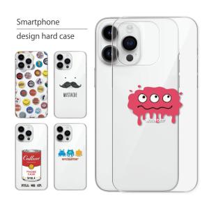 AQUOS SERIE SHV32 ケース アクオス セリエ スマホケース スマホカバー カバー ハードケース 軽い おしゃれ クリア おもしろ｜cccworks