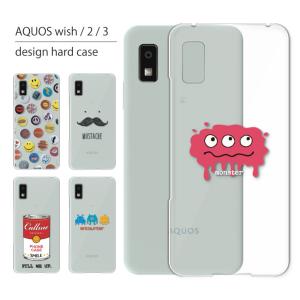 AQUOS wish wish3 ケース SH-53D アクオス ウィッシュ3
