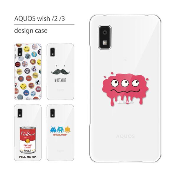 AQUOS wish2 ケース SH-51C スマホケース カバー ハードケース 軽い おしゃれ ク...