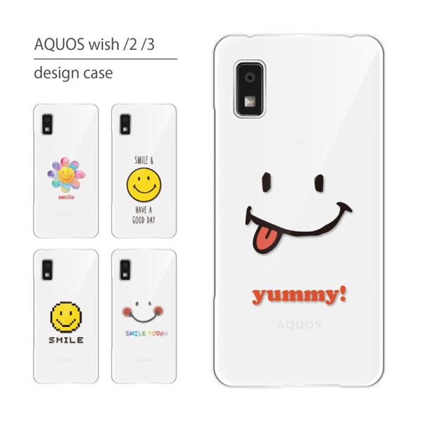 AQUOS wish2 ケース SH-51C スマホケース カバー ハードケース 軽い おしゃれ ク...