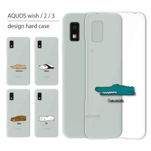 AQUOS wish wish2 ケース SH-51C アクオス ウィッシュ2 スマホケース