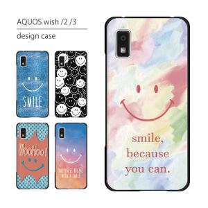 AQUOS wish2 ケース SHG08 ケース アクオス ウィッシュ2 スマホケース スマホカバー カバー ハードケース 軽い おしゃれ スマイル｜cccworks