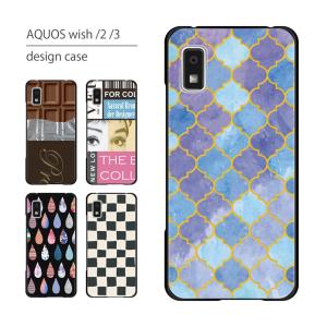 AQUOS wish2 ケース SHG08 ケース アクオス ウィッシュ2 スマホケース スマホカバー カバー ハードケース 軽い おしゃれ 花柄 星 スイーツ｜cccworks