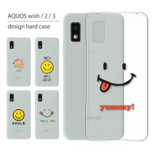 AQUOS wish wish3 ケース SH-53D アクオス ウィッシュ3 スマホケース