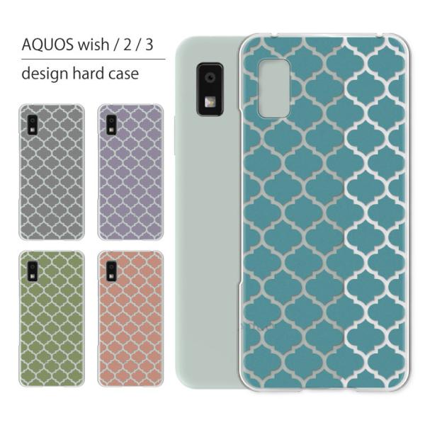 AQUOS wish3 SH-53D ケース カバー アクオス ウィッシュ3 スマホケース スマホカ...