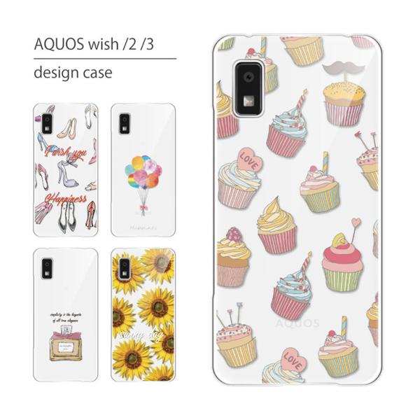 AQUOS wish3 ケース SH-53D アクオス ウィッシュ3 スマホケース カバー ハードケ...