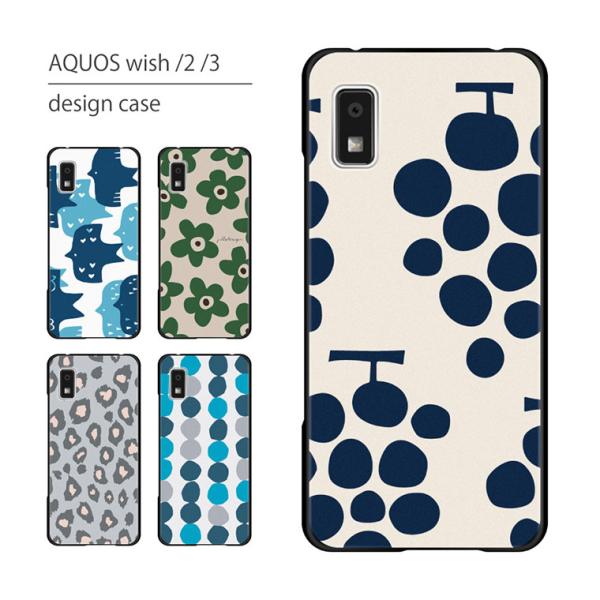 AQUOS wish3 ケース SH-53D ケース アクオス ウィッシュ3 スマホケース スマホカ...