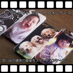 AQUOS R ケース カバー 605SH ケース カバー ...