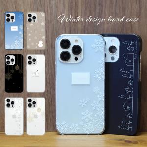 AQUOS R SH-03J shー03j ケース アクオス アール sh03j スマホケース スマホカバー カバー ハードケース 軽い おしゃれ 雪だるま 冬｜cccworks