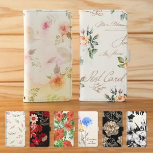 arrows Be4 Plus F-41B fー41b ケース 手帳型 アローズ f41b スマホケース スマホカバー カバー 軽い おしゃれ カード収納 花柄