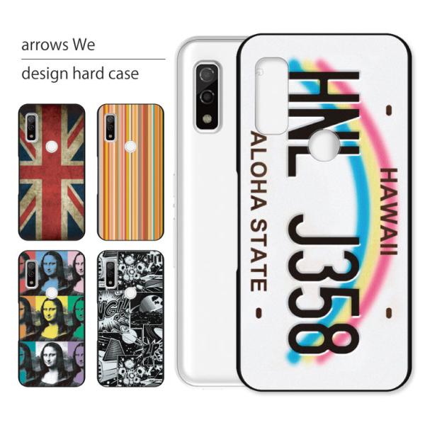 arrows We ケース F-51B ケース カバー アローズ ウィー スマホケース スマホカバー...
