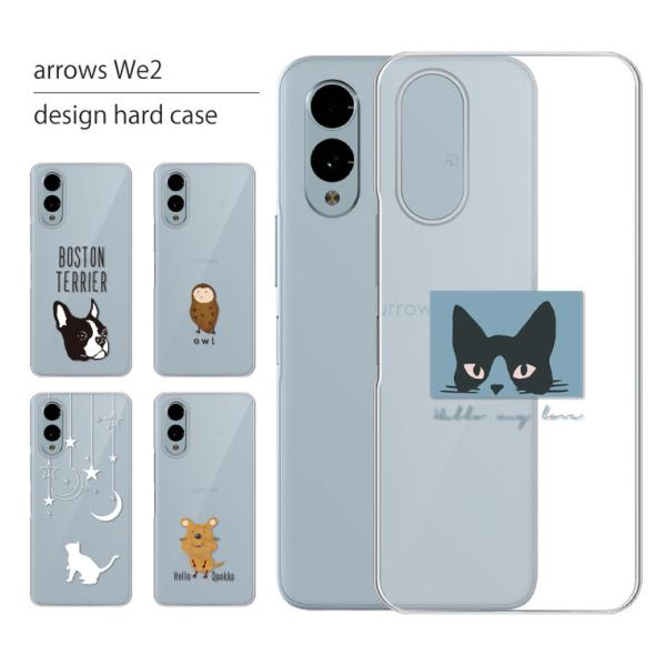 arrows We2 ケース F-52E FCG02 ケース アローズ We2 スマホケース スマホ...