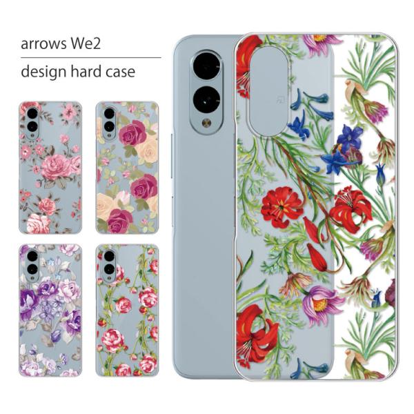 arrows We2 ケース F-52E FCG02 ケース アローズ We2 スマホケース スマホ...