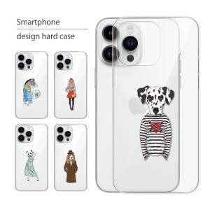 BASIO4 KYV47 ケース ベイシオ スマホケース スマホカバー カバー ハードケース 軽い おしゃれ クリア 動物 イラスト