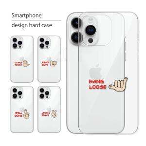 Disney Mobile SH-02G ケース ディズニーモバイル sh02g スマホケース スマホカバー カバー ハードケース 軽い おしゃれ クリア メッセージ｜cccworks