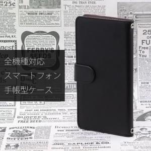 ディズニーモバイルsh02gカバーの商品一覧 通販 Yahoo ショッピング