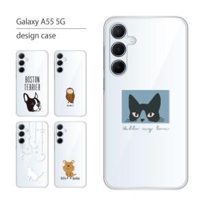 Galaxy A55 5G ケース SC-53E SCG27 ケース ギャラクシー A55 5G スマホケース スマホカバー カバー ハードケース 軽い おしゃれ 星 猫 ねこ 動物｜cccworks