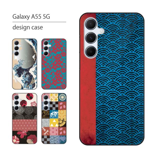 Galaxy A55 5G ケース SC-53E SCG27 ギャラクシー A55 5G スマホケー...