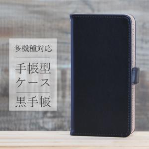 Galaxy S10+ SC-04L scー04l ケース 手帳型 ギャラクシー sc04l スマホケース スマホカバー カバー 軽い おしゃれ 無地 カード収納 ブラック｜cccworks