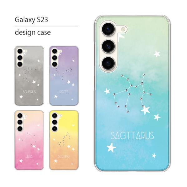 Galaxy S23 ケース SC-51D SCG19 ケース ギャラクシー S23 スマホケース ...