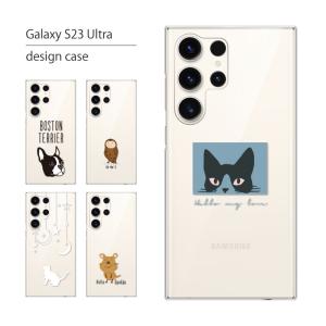 Galaxy S23 Ultra ケース SC-52D SCG20 ケース ギャラクシー S23 ウルトラ スマホケース スマホカバー カバー ハードケース 軽い おしゃれ 星 猫 ねこ 動物｜cccworks