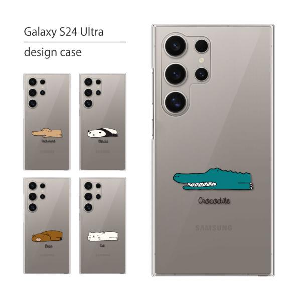 Galaxy S24 Ultra ケース SC-52E SCG26 ケース ギャラクシー S24 ウ...