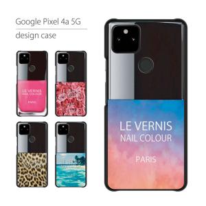 Google Pixel4a 5G ケース グーグル ピクセル スマホケース スマホカバー カバー ハードケース 軽い おしゃれ 花柄 マニキュア