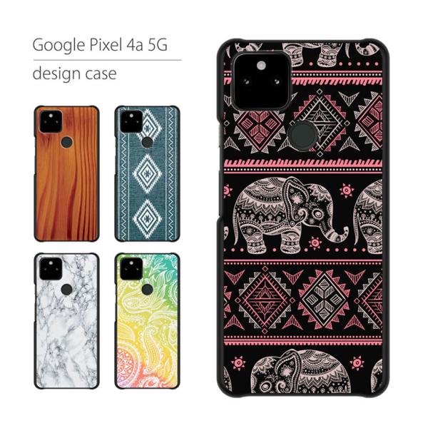 Google Pixel4a 5G ケース グーグル ピクセル スマホケース スマホカバー カバー ...