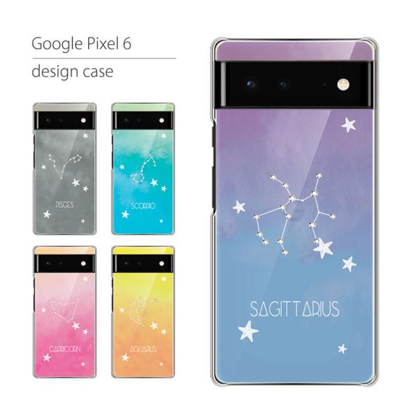 Google Pixel6 ケース スマホケース カバー ハードケース 軽い おしゃれ 星空 星 夏...
