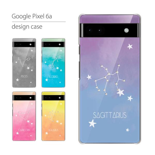 Google Pixel6a ケース スマホケース カバー ハードケース 軽い おしゃれ 星空 星 ...