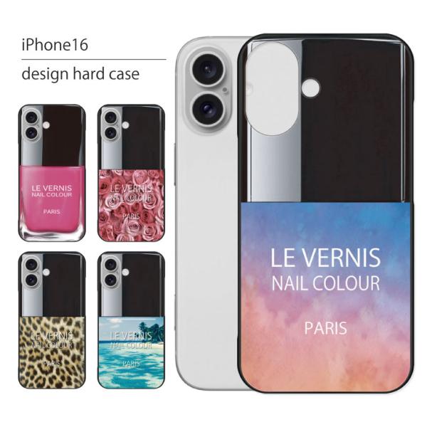 iPhone16 ケース iPhone 16 ケース アイフォン 16 スマホケース スマホカバー ...