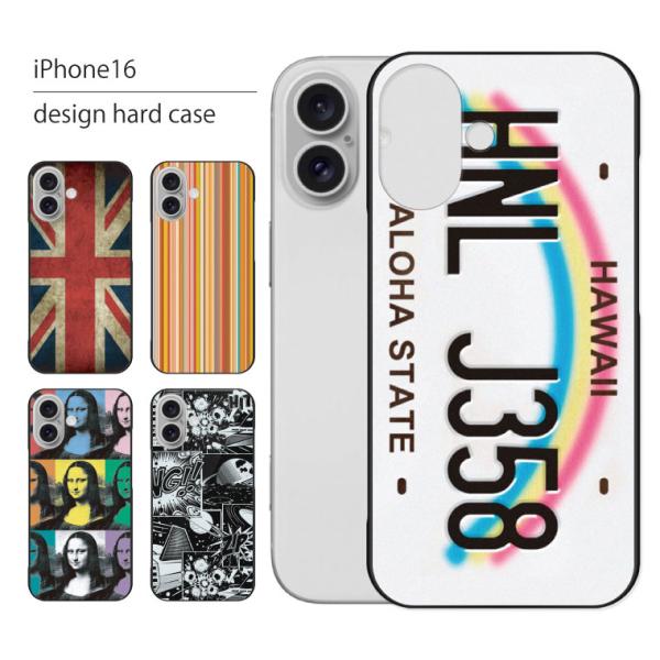iPhone16 ケース iPhone 16 ケース アイフォン 16 スマホケース スマホカバー ...