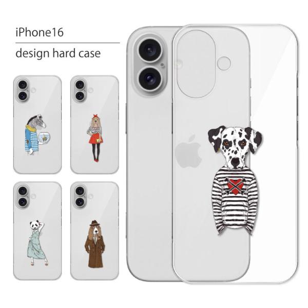 iPhone16 ケース iPhone 16 ケース アイフォン 16 スマホケース スマホカバー ...