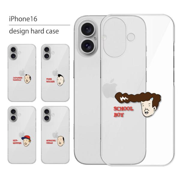 iPhone16 ケース iPhone 16 ケース アイフォン 16 スマホケース スマホカバー ...