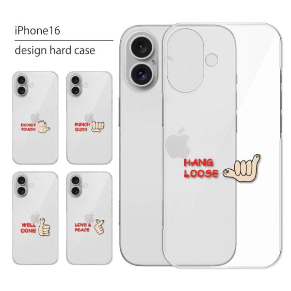 iPhone16 ケース iPhone 16 ケース アイフォン 16 スマホケース スマホカバー ...