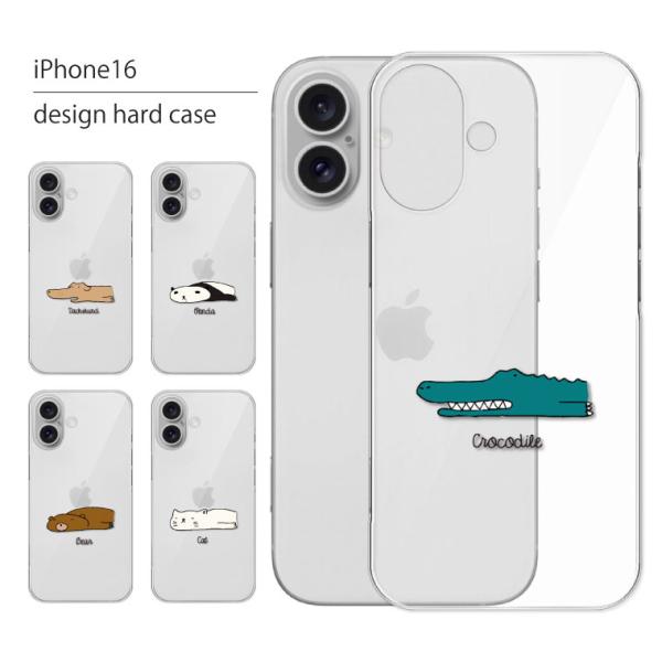 iPhone16 ケース iPhone 16 ケース アイフォン 16 スマホケース スマホカバー ...