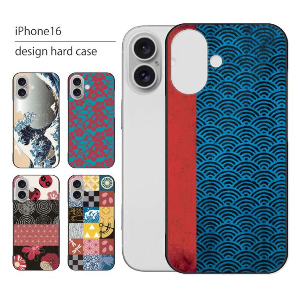 iPhone16 ケース iPhone 16 ケース アイフォン 16 スマホケース スマホカバー ...