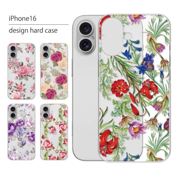 iPhone16 ケース iPhone 16 ケース アイフォン 16 スマホケース スマホカバー ...