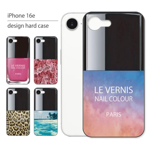 iPhone 16e ケース iPhone16e ケース カバー アイフォン 16e スマホケース ...