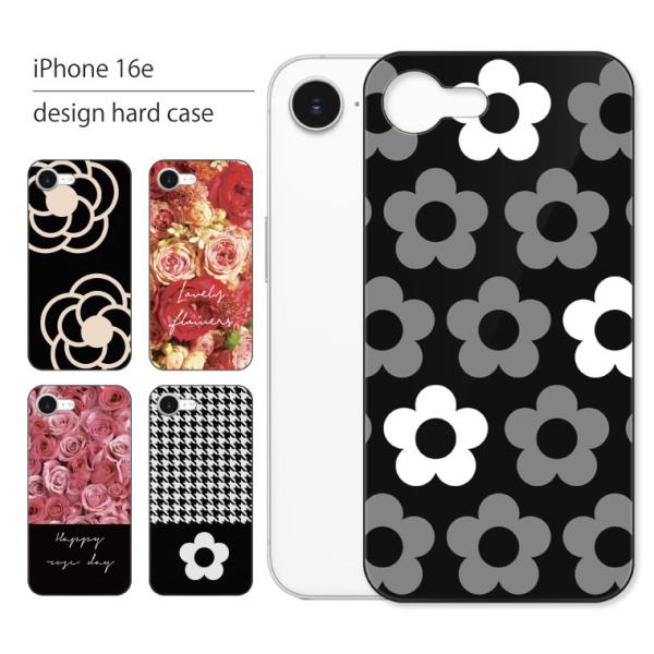 iPhone 16e ケース iPhone16e ケース カバー アイフォン 16e スマホケース ...