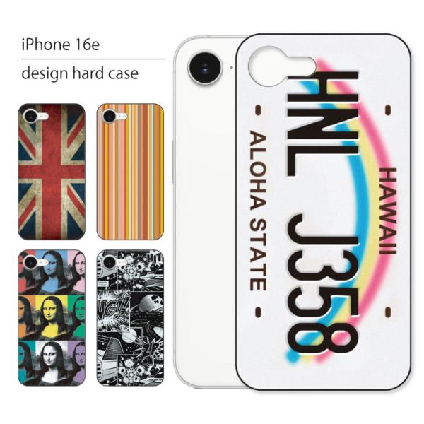 iPhone 16e ケース iPhone16e ケース カバー アイフォン 16e スマホケース ...