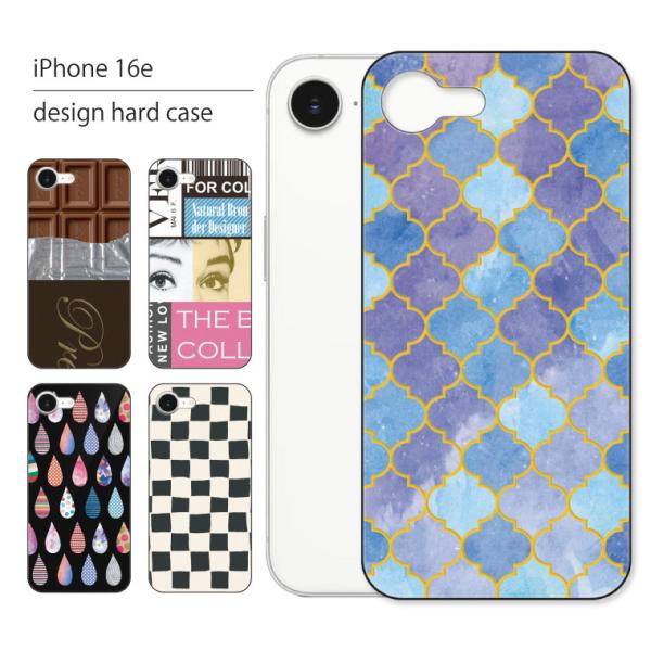 iPhone 16e ケース iPhone16e ケース カバー アイフォン 16e スマホケース ...