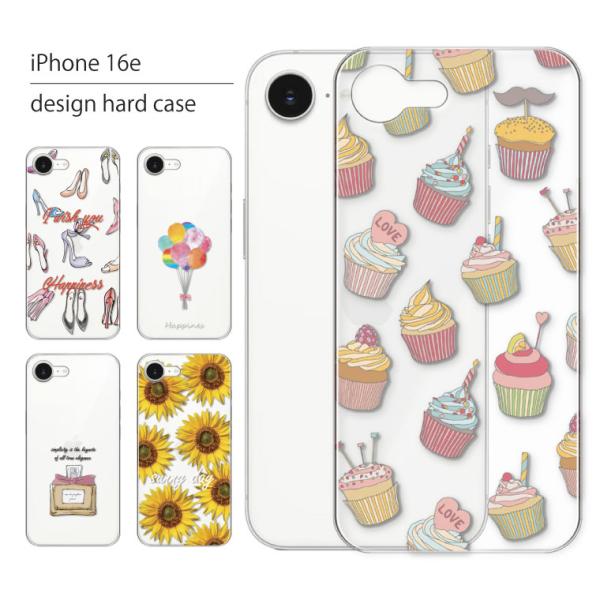 iPhone 16e ケース iPhone16e ケース カバー アイフォン 16e スマホケース ...